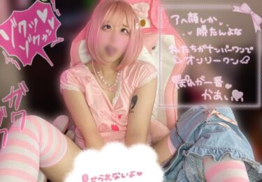 ライブチャットでアヘ顔を披露する淫乱女子3選！エロすぎる表情に興奮必死