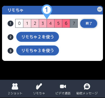 DXLIVEのりもちゃ振動数