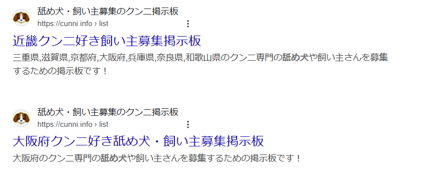 無料掲示板