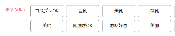 検索機能をフル活用する